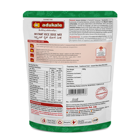 Instant Rice Dosa Mix | 500g