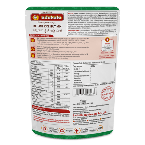 Instant Rice Idly Mix | 250g