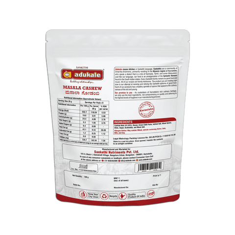 Masala Cashew | 180gms