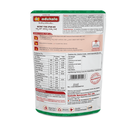 Instant Poha Upma Mix | 250g