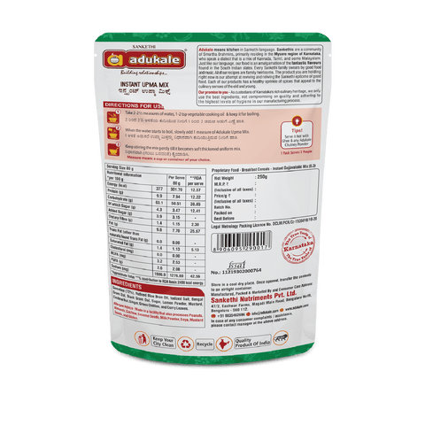 Instant Upma Mix | 250g