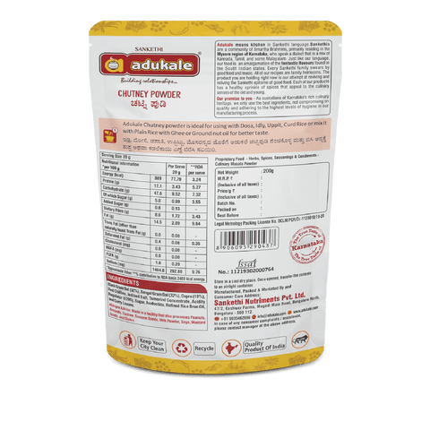 Chutney Powder | 200g Pack