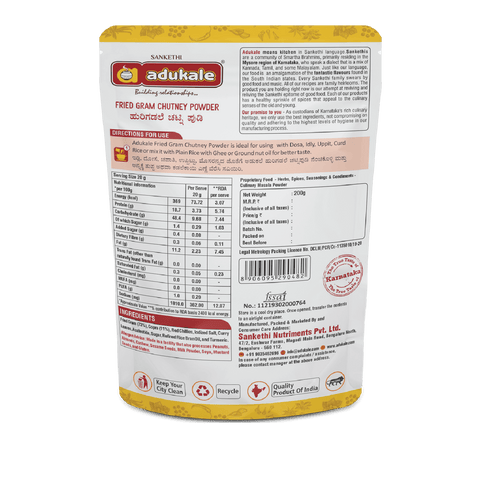 Fried Gram Chutney Powder | 200g