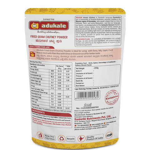 Fried Gram Chutney Powder | 200g