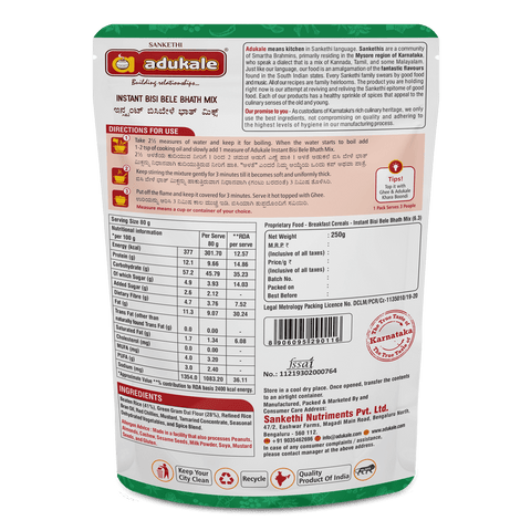 Instant Bisi Bele Bath Mix | 250g