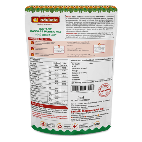 Instant Gasgase Payasa Mix | 250g