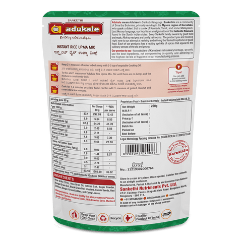 Instant Rice Upma Mix | 250g