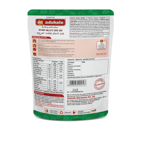 Instant Millet Dose Mix | 500g