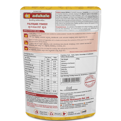 Puliyogare Powder | 200g