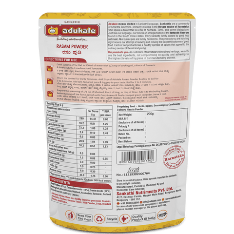 Rasam Powder | 200g