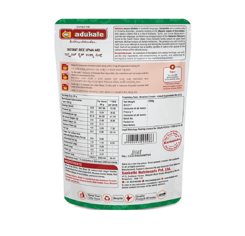 Instant Rice Upma Mix | 250g