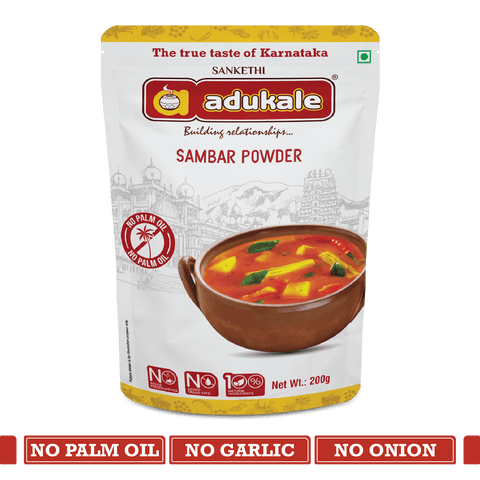 Sambar Powder | 200g